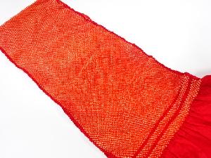 正絹　振袖用　絞り　帯揚げ